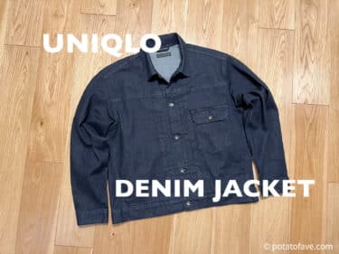 【ユニクロ】ヴィンテージとコンテンポラリーの融合！リーバイス1stモデル復刻デザインのデニムジャケットが熱い！
