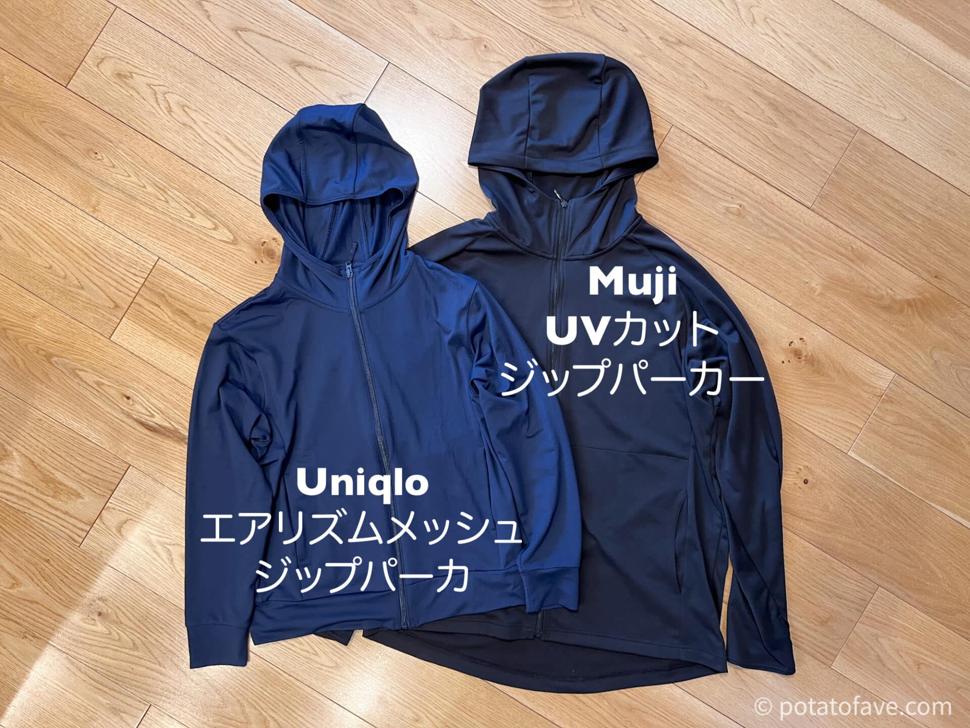 無印良品MUJI 乾きやすいUVカットパーカー M ブラック - パーカー